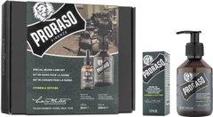 Набор для бороды Proraso Duo Pack Oil + Shampoo Cypress & Vetyver